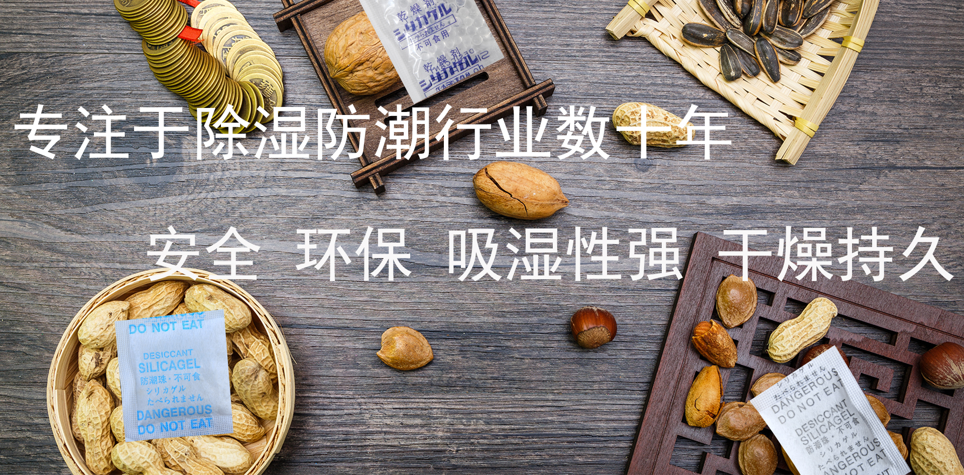 公司轮播图2